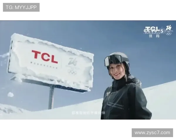 总台美女记者王冰冰现场观赛米兰冬奥盛况